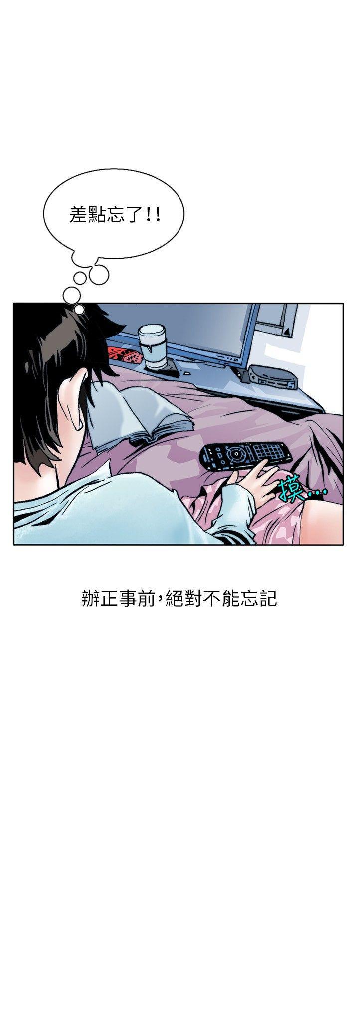 漫画推荐韩漫全集-性爱奴隶(2)无删减无遮挡章节图片 