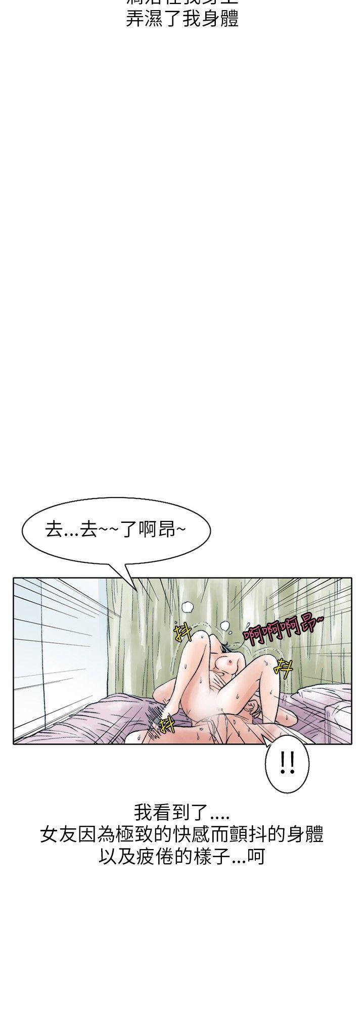 漫画推荐韩漫全集-性爱奴隶(3)无删减无遮挡章节图片 