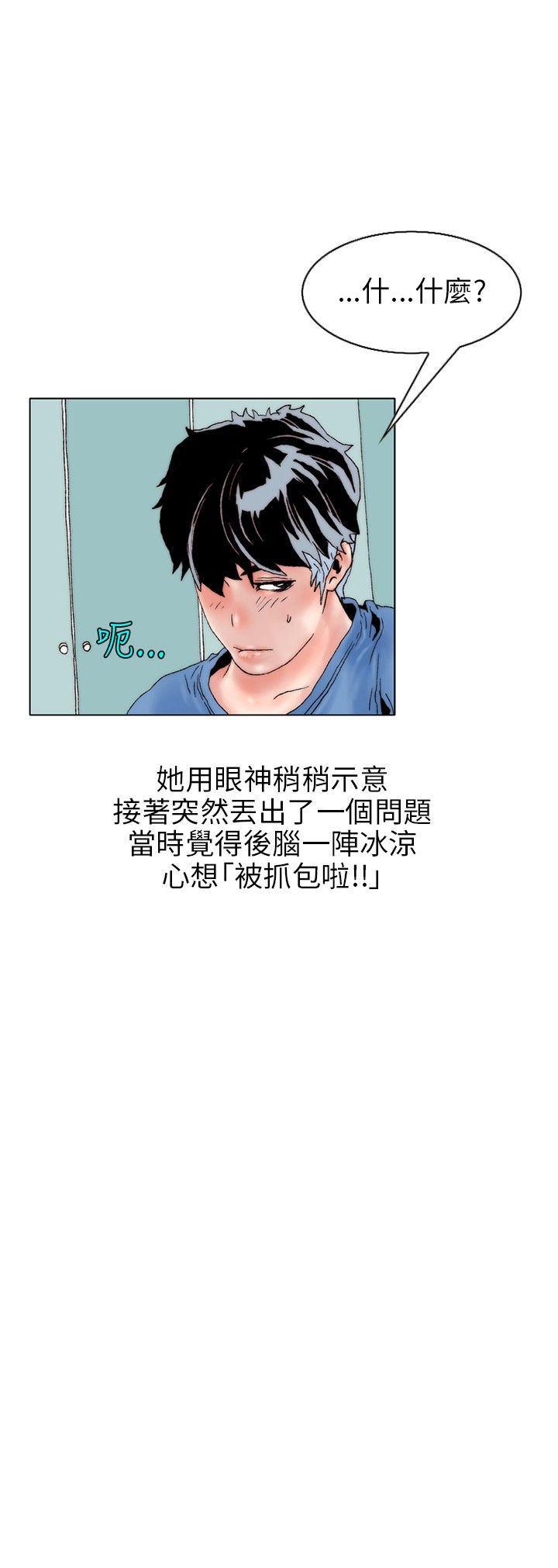 漫画推荐韩漫全集-意外的包裹(2)无删减无遮挡章节图片 