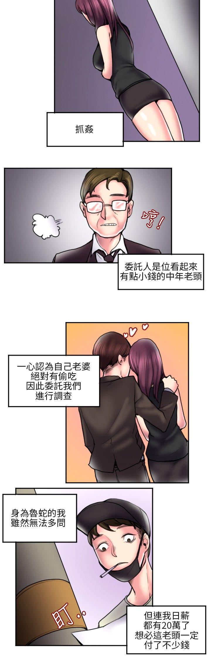 漫画推荐韩漫全集-打工仔钓人妻(1)无删减无遮挡章节图片 