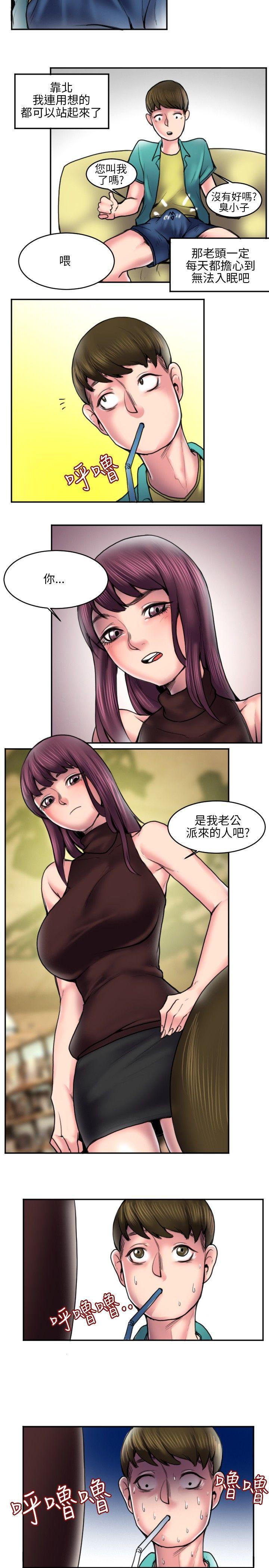 漫画推荐韩漫全集-打工仔钓人妻(1)无删减无遮挡章节图片 