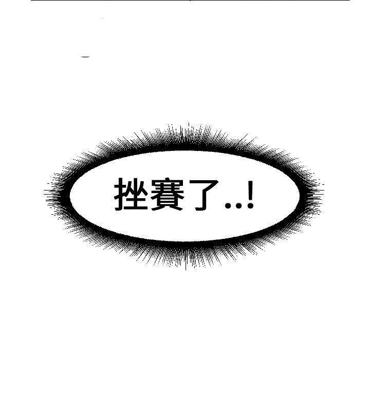 漫画推荐韩漫全集-打工仔钓人妻(1)无删减无遮挡章节图片 