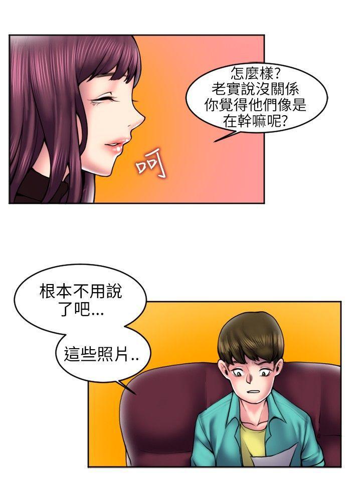 漫画推荐韩漫全集-最终话无删减无遮挡章节图片 