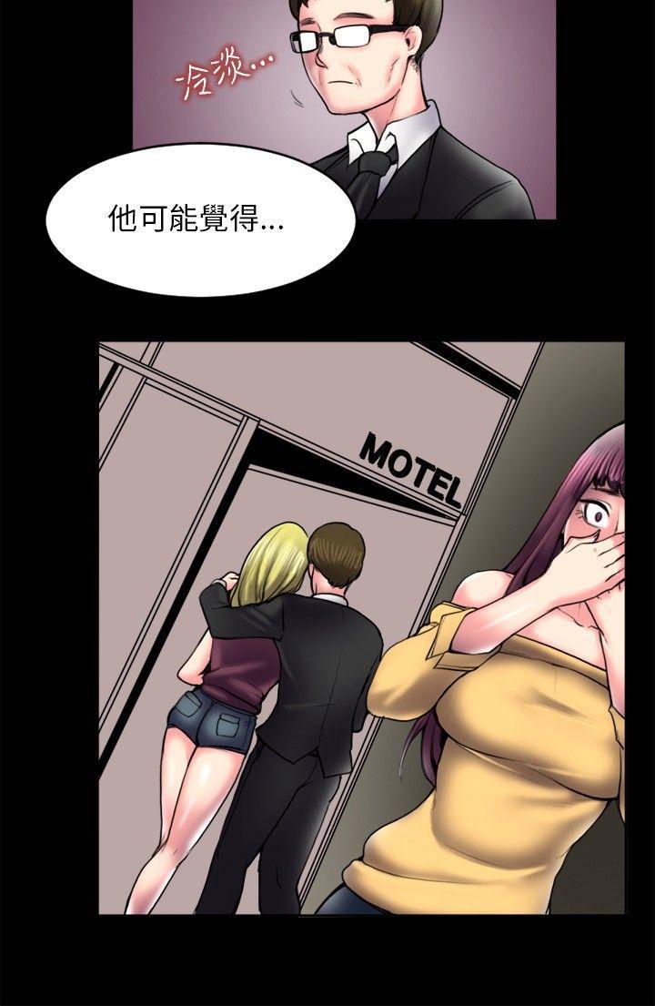 漫画推荐韩漫全集-最终话无删减无遮挡章节图片 