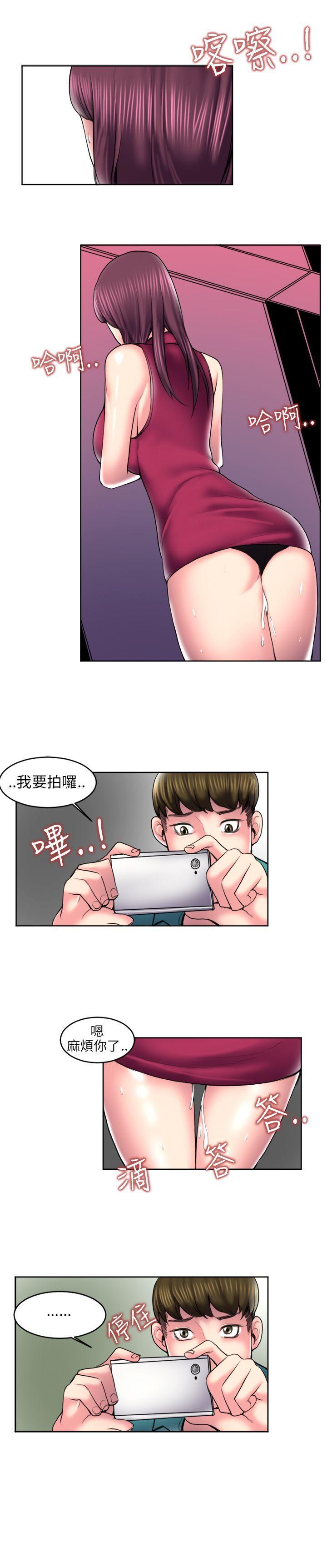 漫画推荐韩漫全集-最终话无删减无遮挡章节图片 