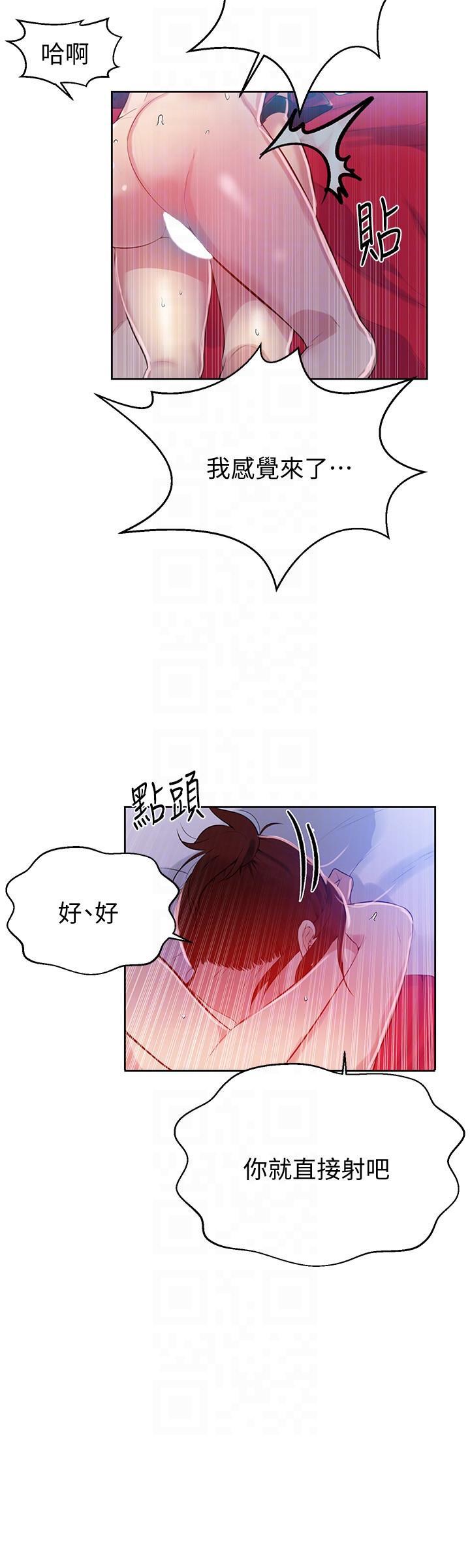 无翼鸟邪恶漫画网站韩漫全集-第7话-妳可以帮我吗?无删减无遮挡章节图片 