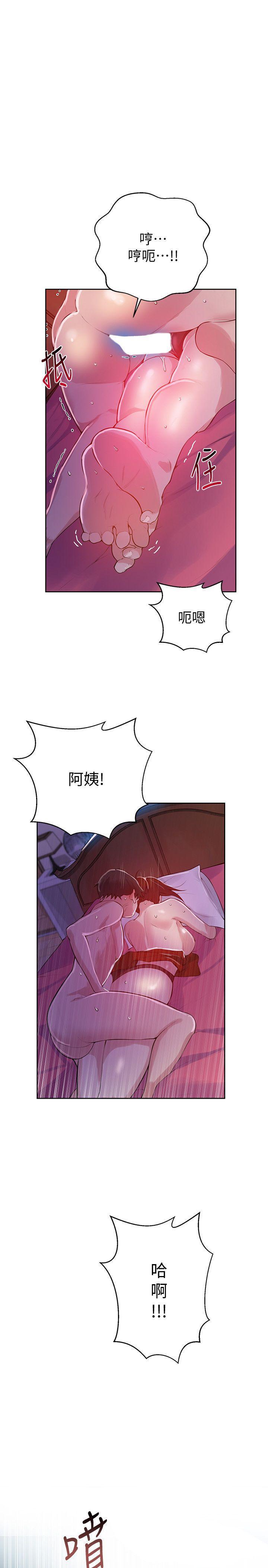 无翼鸟邪恶漫画网站韩漫全集-第7话-妳可以帮我吗?无删减无遮挡章节图片 