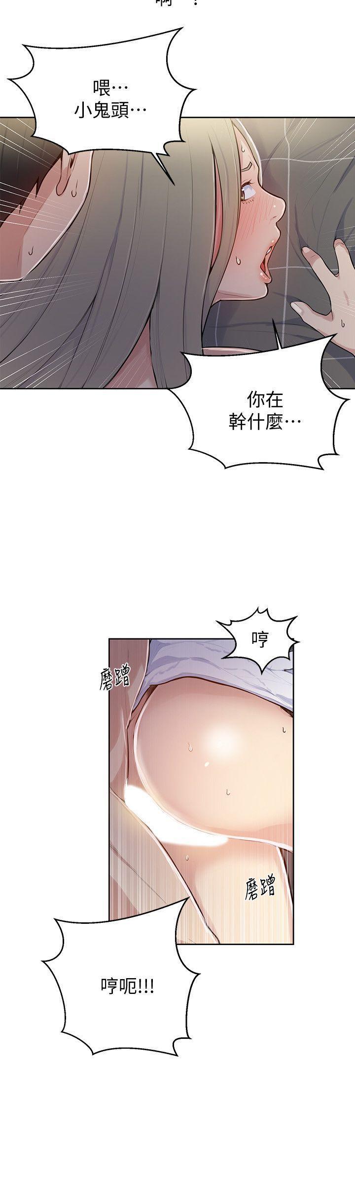 无翼鸟邪恶漫画网站韩漫全集-第8话-肌肤相亲无删减无遮挡章节图片 