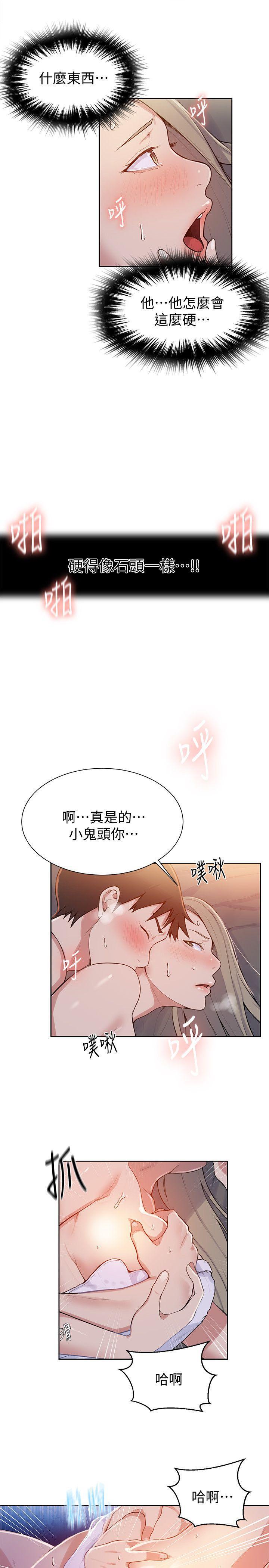 无翼鸟邪恶漫画网站韩漫全集-第8话-肌肤相亲无删减无遮挡章节图片 