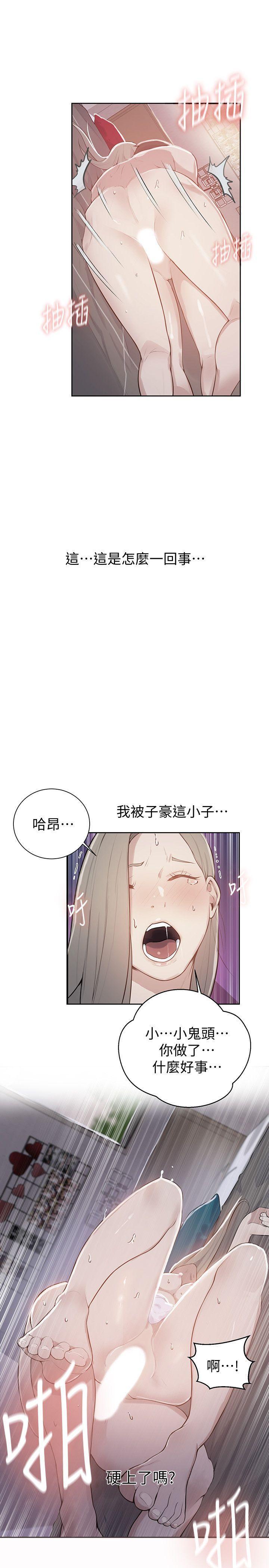 无翼鸟邪恶漫画网站韩漫全集-第9话-可以再找姊姊做爱吗?无删减无遮挡章节图片 