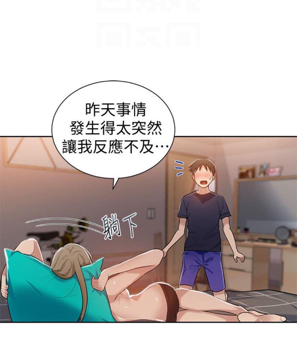 无翼鸟邪恶漫画网站韩漫全集-第11话-仔细看我怎么做的无删减无遮挡章节图片 