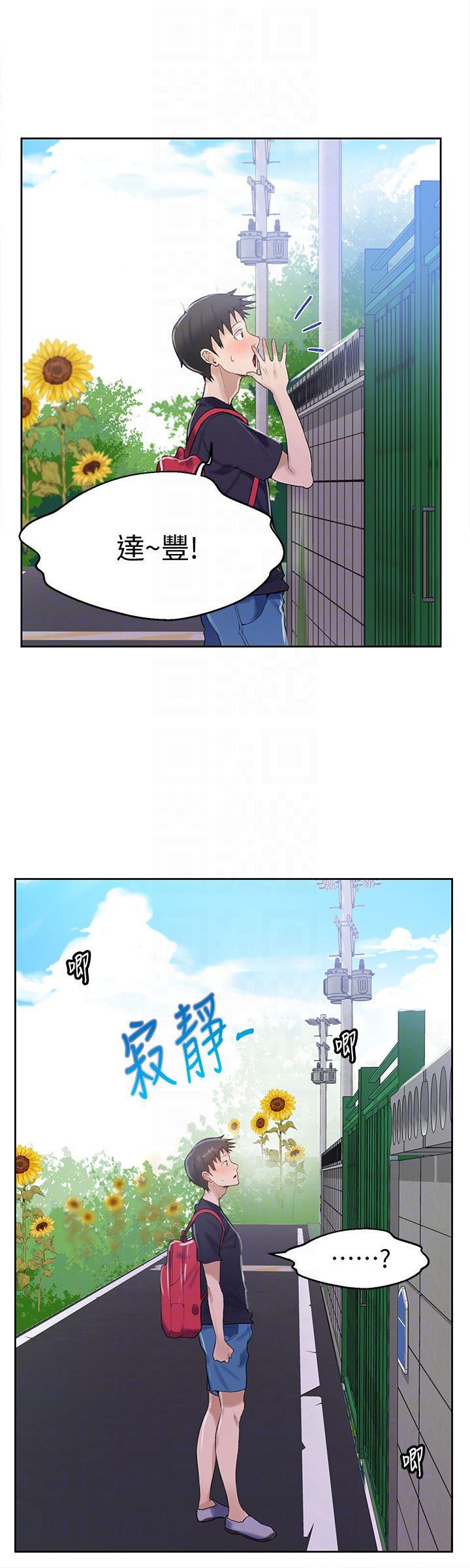 无翼鸟邪恶漫画网站韩漫全集-第16话-好奇又熙姊的性经验&hellip;无删减无遮挡章节图片 