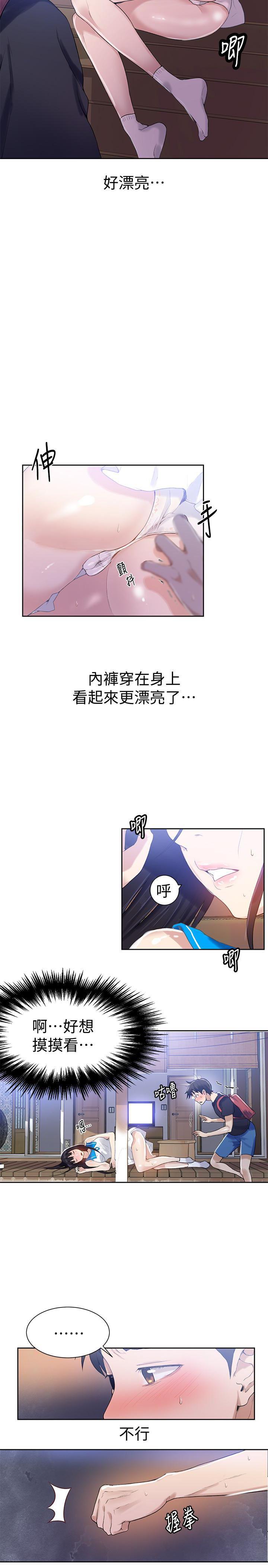 无翼鸟邪恶漫画网站韩漫全集-第16话-好奇又熙姊的性经验&hellip;无删减无遮挡章节图片 