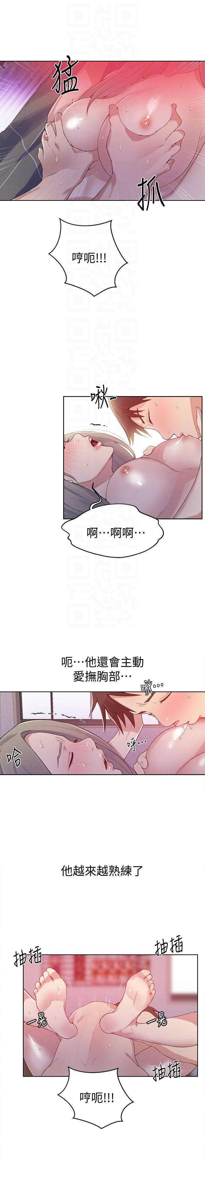 无翼鸟邪恶漫画网站韩漫全集-第15话-楼上传来的呻吟声无删减无遮挡章节图片 