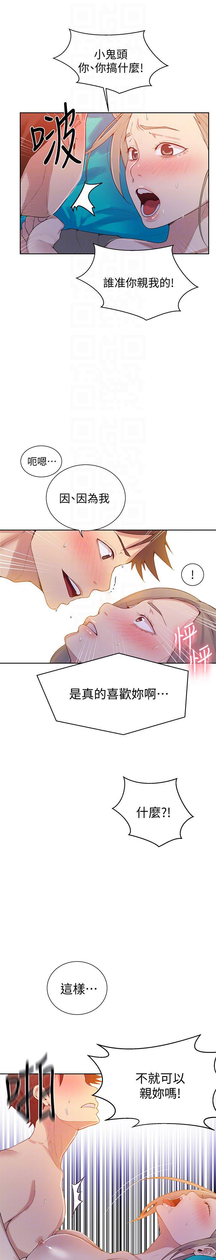 无翼鸟邪恶漫画网站韩漫全集-第15话-楼上传来的呻吟声无删减无遮挡章节图片 