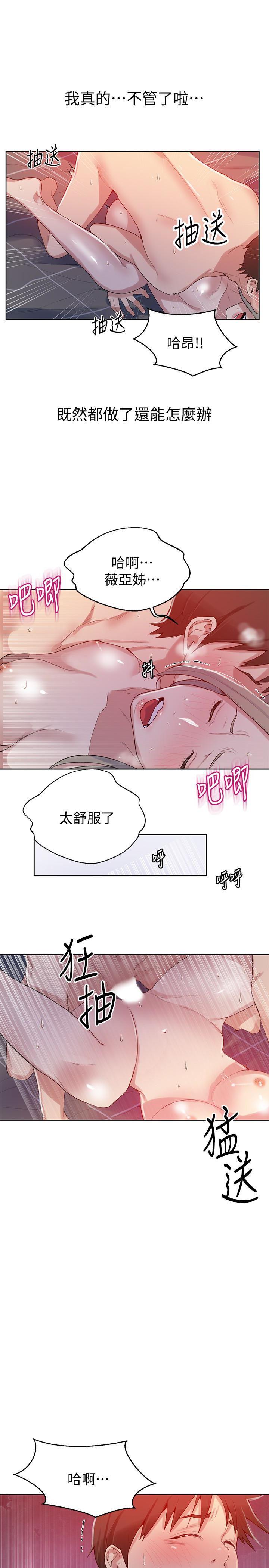 无翼鸟邪恶漫画网站韩漫全集-第15话-楼上传来的呻吟声无删减无遮挡章节图片 