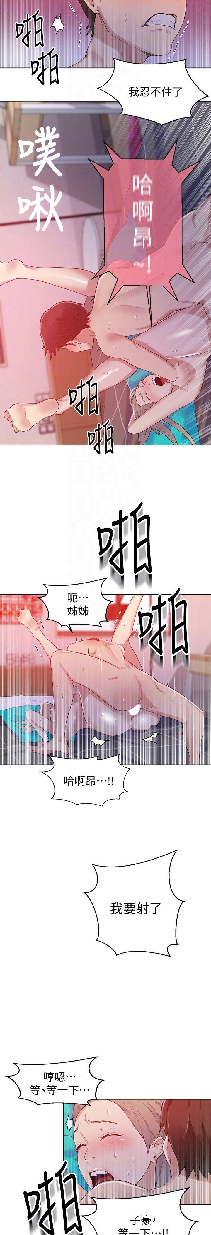 无翼鸟邪恶漫画网站韩漫全集-第15话-楼上传来的呻吟声无删减无遮挡章节图片 