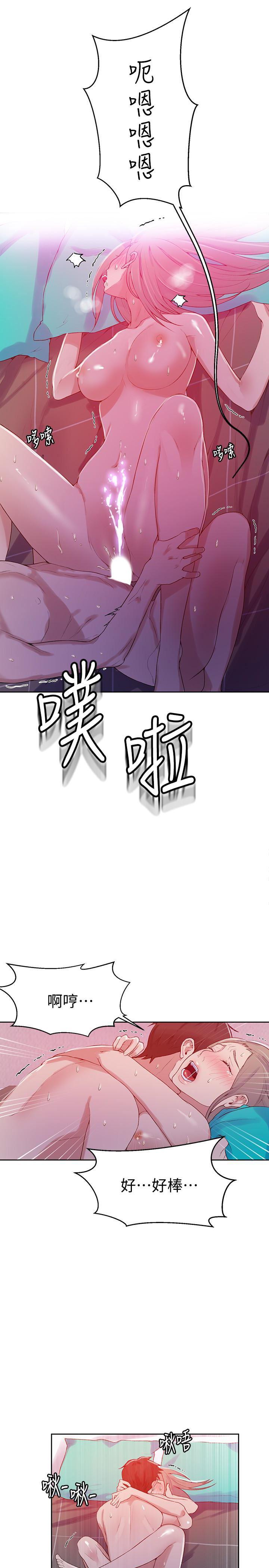 无翼鸟邪恶漫画网站韩漫全集-第15话-楼上传来的呻吟声无删减无遮挡章节图片 