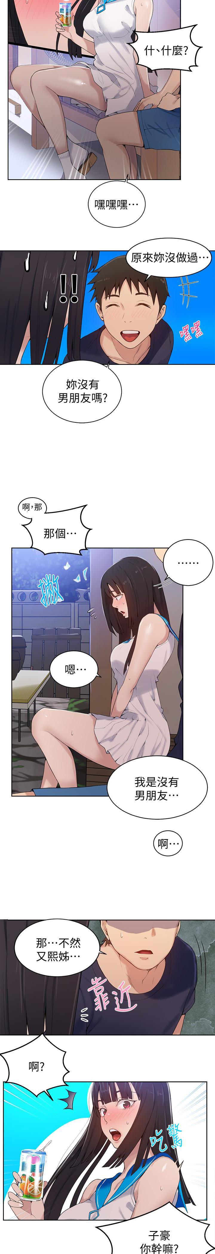 无翼鸟邪恶漫画网站韩漫全集-第17话-阿姨帮我吹无删减无遮挡章节图片 