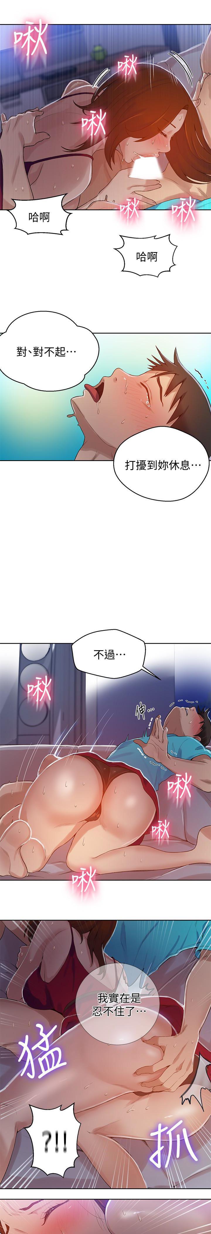 无翼鸟邪恶漫画网站韩漫全集-第17话-阿姨帮我吹无删减无遮挡章节图片 