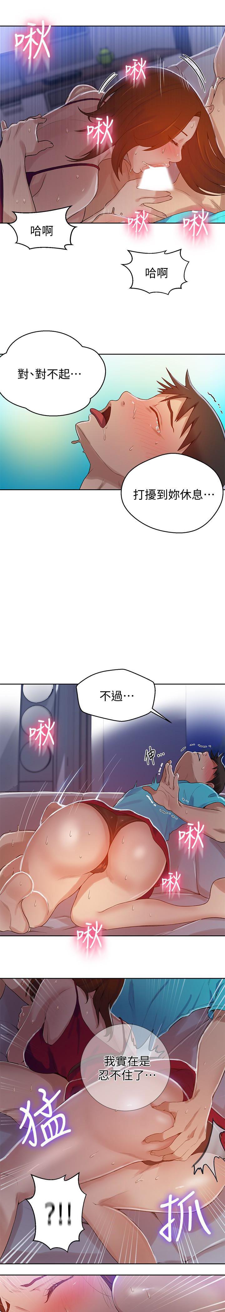 无翼鸟邪恶漫画网站韩漫全集-第17话-阿姨帮我吹无删减无遮挡章节图片 