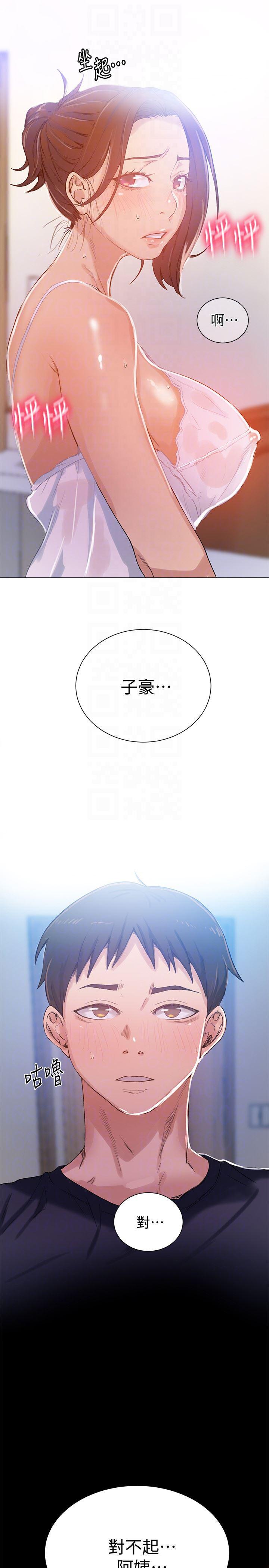 无翼鸟邪恶漫画网站韩漫全集-第18话-子豪无止尽的慾望无删减无遮挡章节图片 