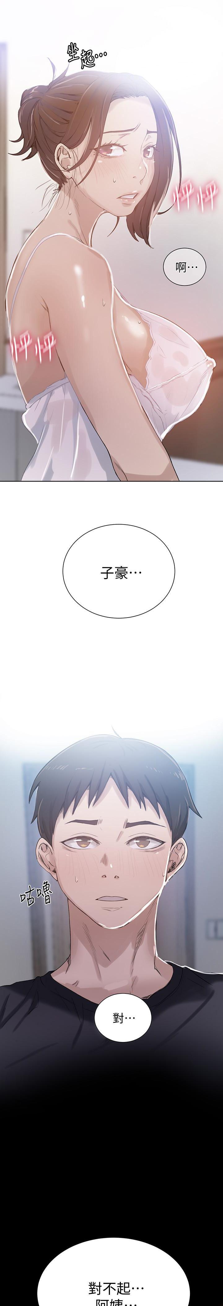 无翼鸟邪恶漫画网站韩漫全集-第19话-恩爱阿姨，可以跟妳做吧?无删减无遮挡章节图片 