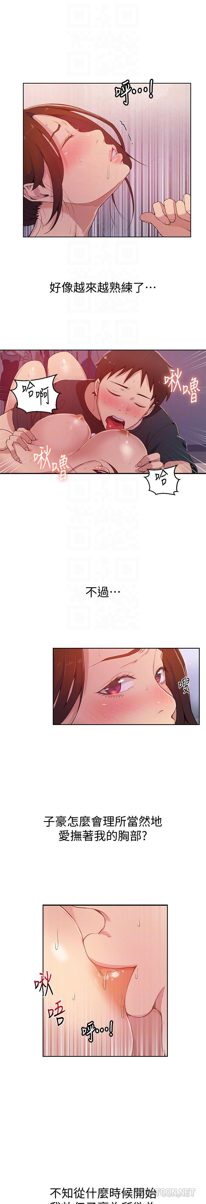 无翼鸟邪恶漫画网站韩漫全集-第19话-恩爱阿姨，可以跟妳做吧?无删减无遮挡章节图片 