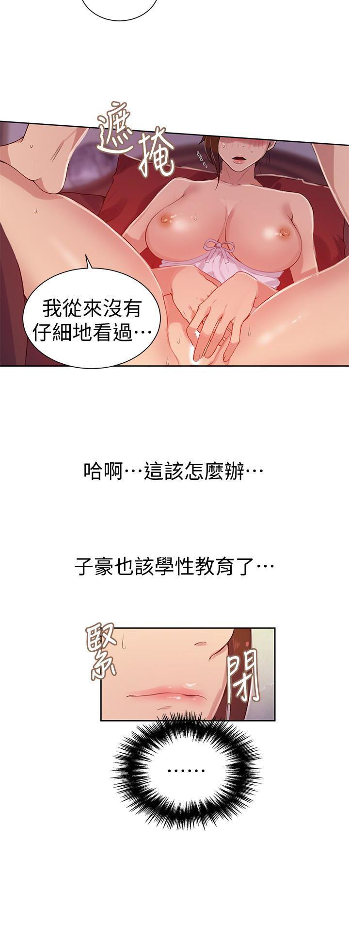 无翼鸟邪恶漫画网站韩漫全集-第19话-恩爱阿姨，可以跟妳做吧?无删减无遮挡章节图片 