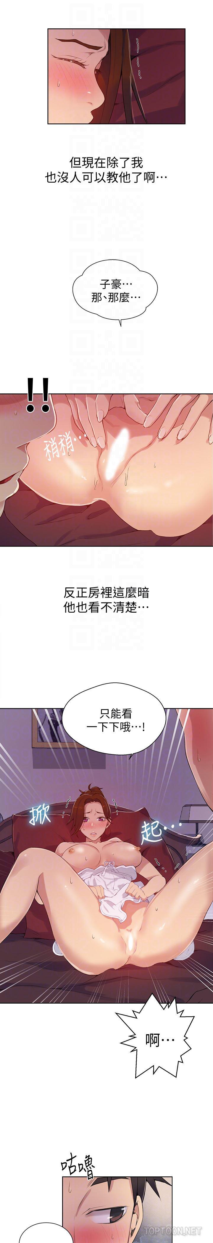 无翼鸟邪恶漫画网站韩漫全集-第19话-恩爱阿姨，可以跟妳做吧?无删减无遮挡章节图片 