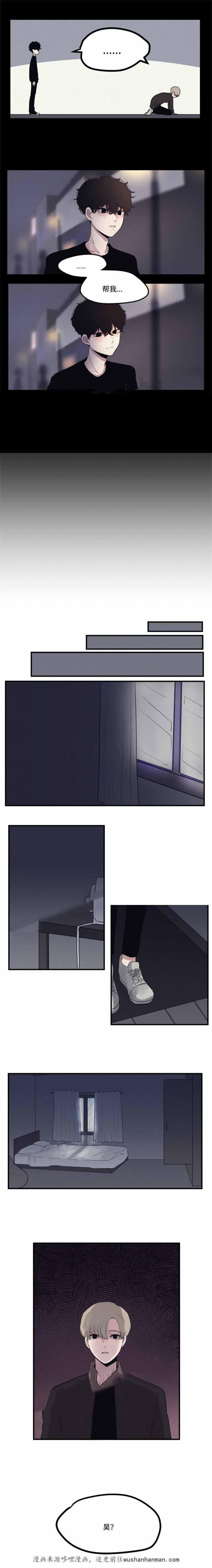 733漫画韩漫全集-6_6话无删减无遮挡章节图片 