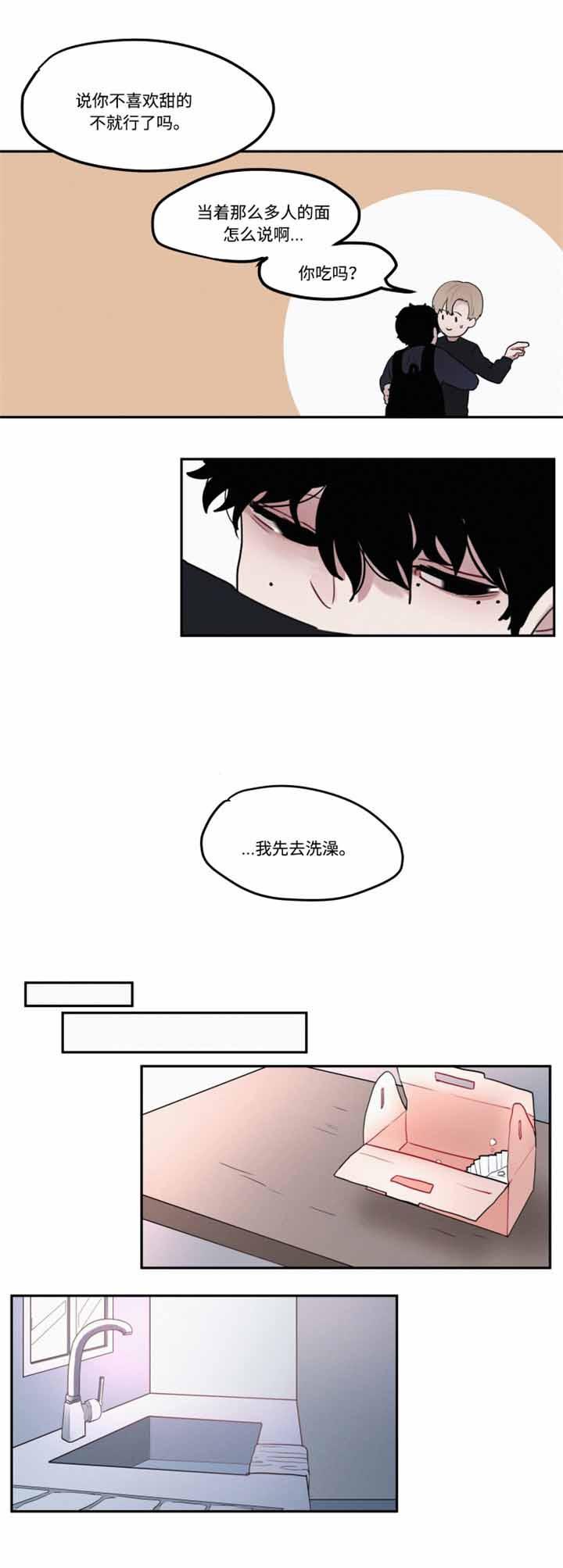 733漫画韩漫全集-10_10话无删减无遮挡章节图片 