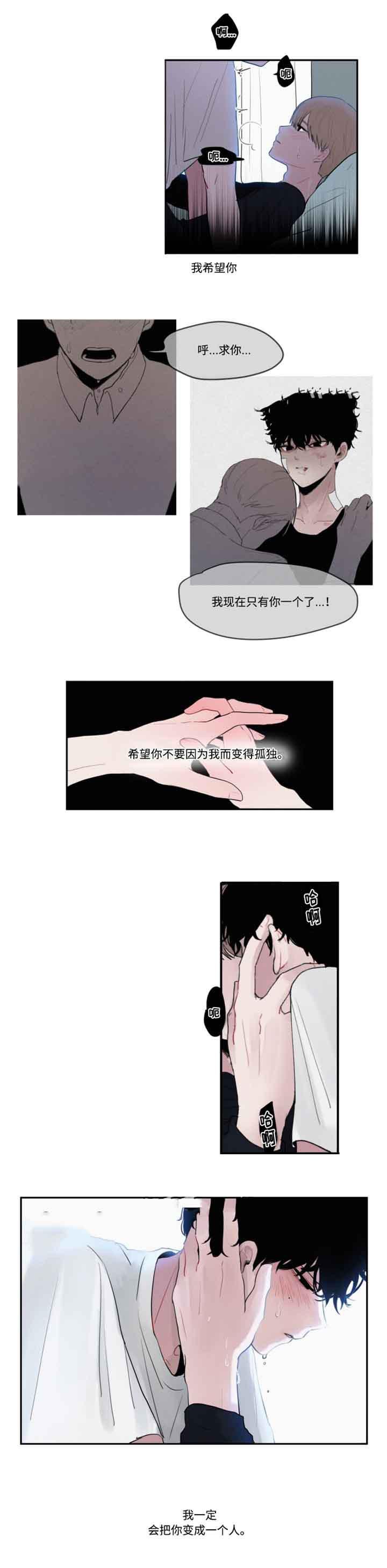733漫画韩漫全集-11_11话无删减无遮挡章节图片 