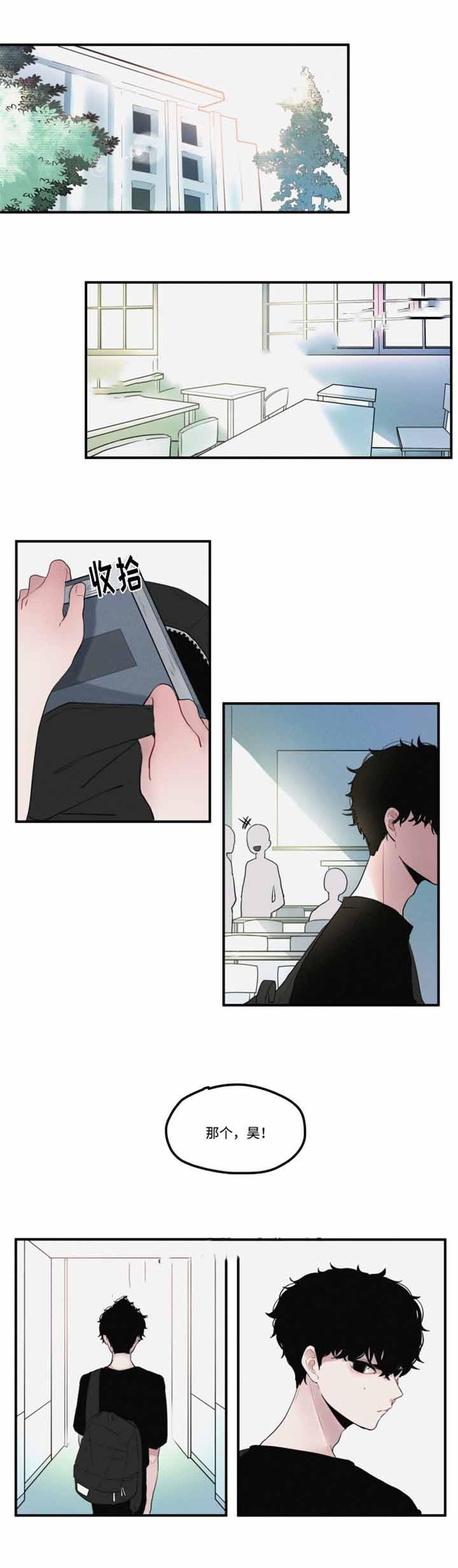 733漫画韩漫全集-11_11话无删减无遮挡章节图片 