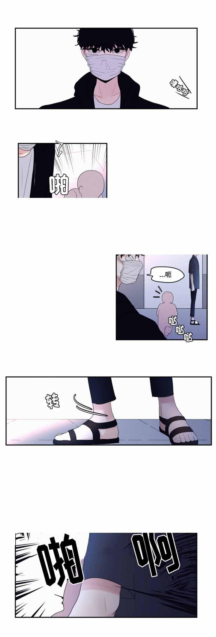 733漫画韩漫全集-15_15话无删减无遮挡章节图片 