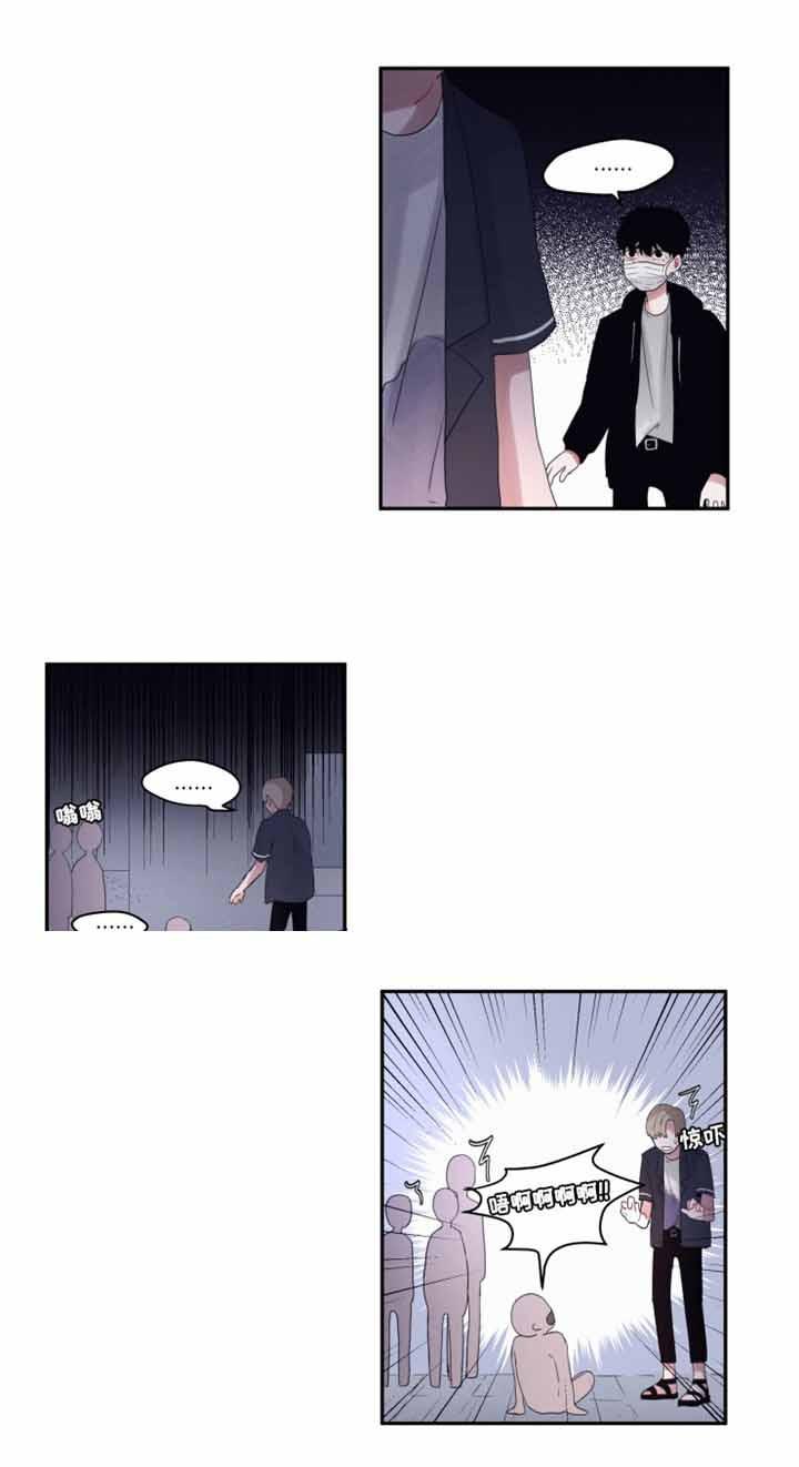 733漫画韩漫全集-15_15话无删减无遮挡章节图片 