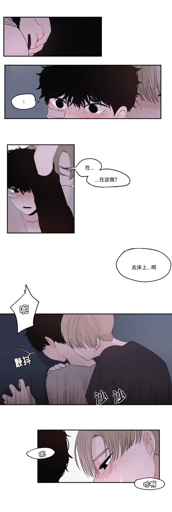733漫画韩漫全集-17_17话无删减无遮挡章节图片 