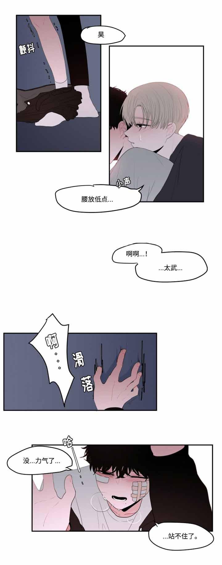 733漫画韩漫全集-17_17话无删减无遮挡章节图片 