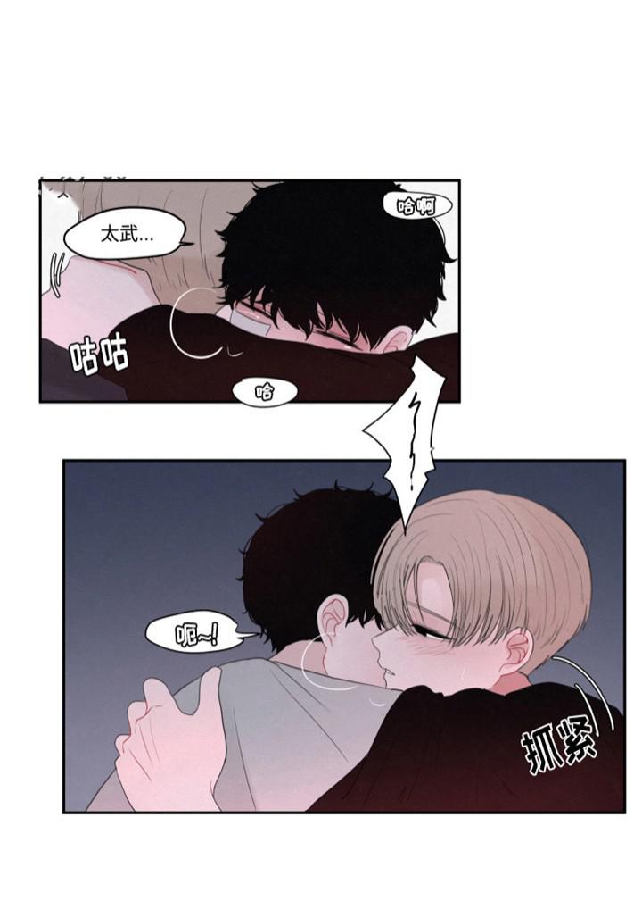 733漫画韩漫全集-17_17话无删减无遮挡章节图片 