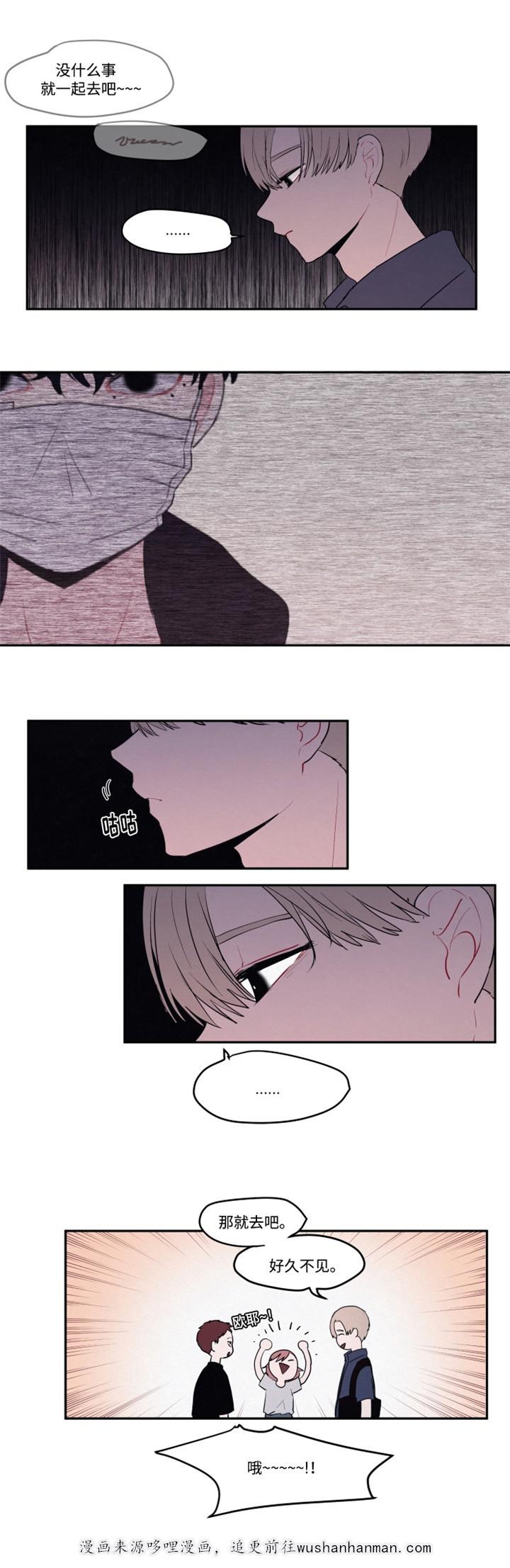 733漫画韩漫全集-21_21话无删减无遮挡章节图片 