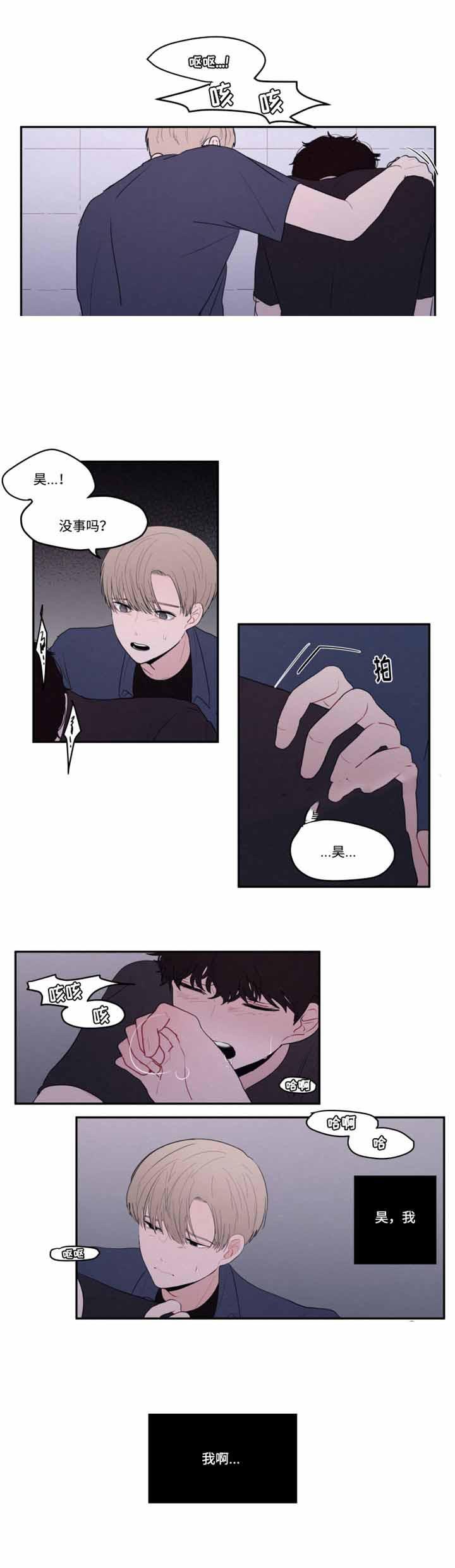 733漫画韩漫全集-22_22话无删减无遮挡章节图片 
