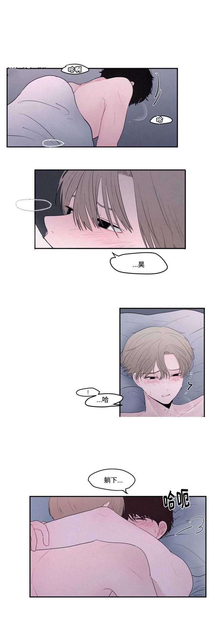 733漫画韩漫全集-23_23话无删减无遮挡章节图片 