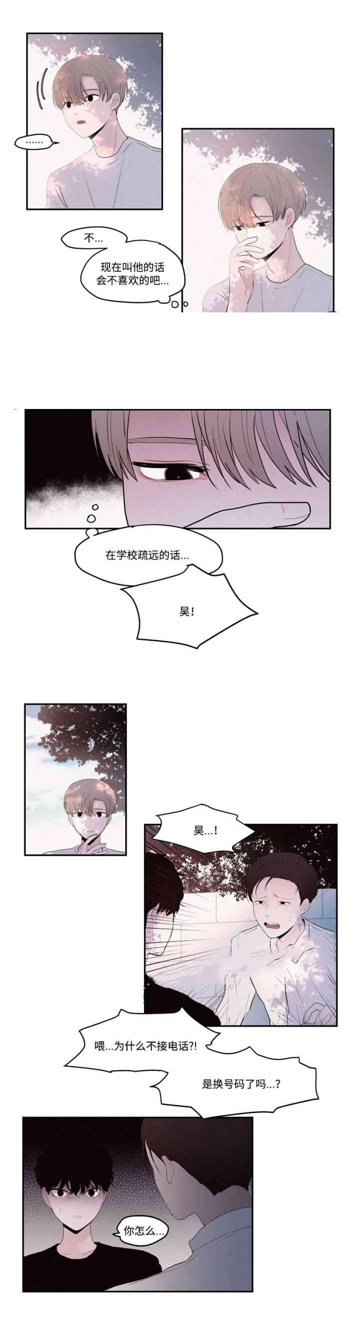 733漫画韩漫全集-24_24话无删减无遮挡章节图片 