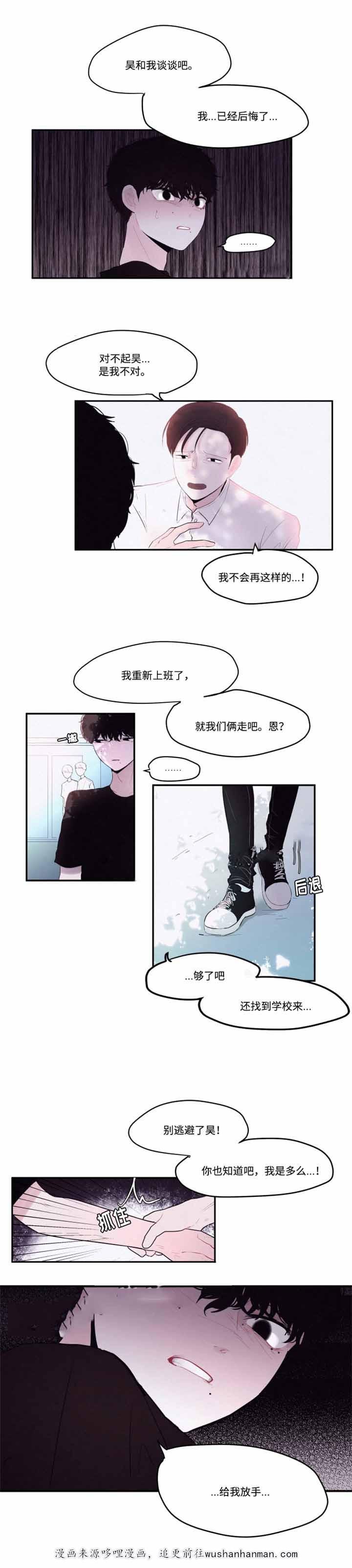 733漫画韩漫全集-24_24话无删减无遮挡章节图片 