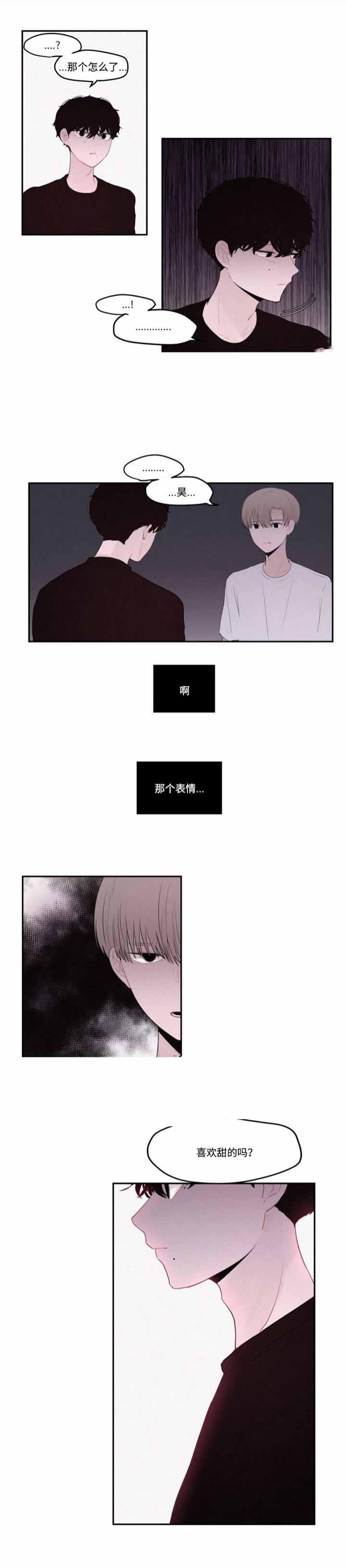 733漫画韩漫全集-26_26话无删减无遮挡章节图片 