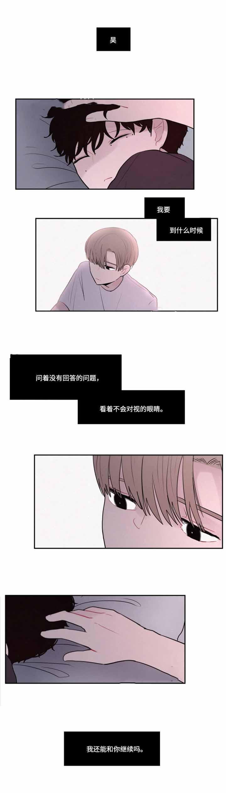 733漫画韩漫全集-27_27话无删减无遮挡章节图片 
