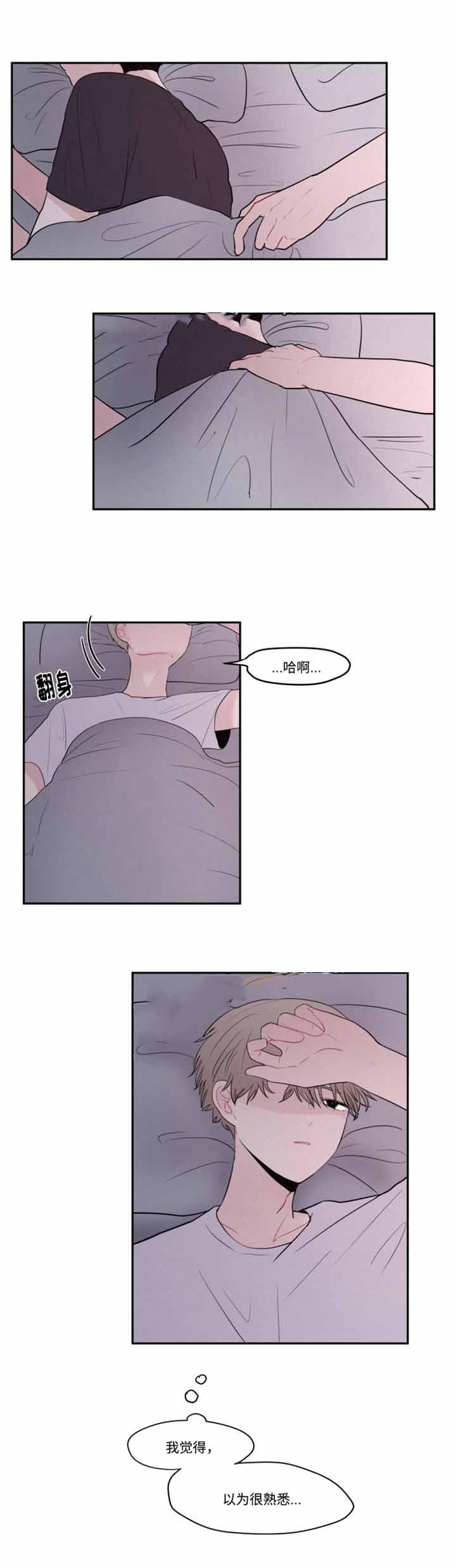 733漫画韩漫全集-27_27话无删减无遮挡章节图片 