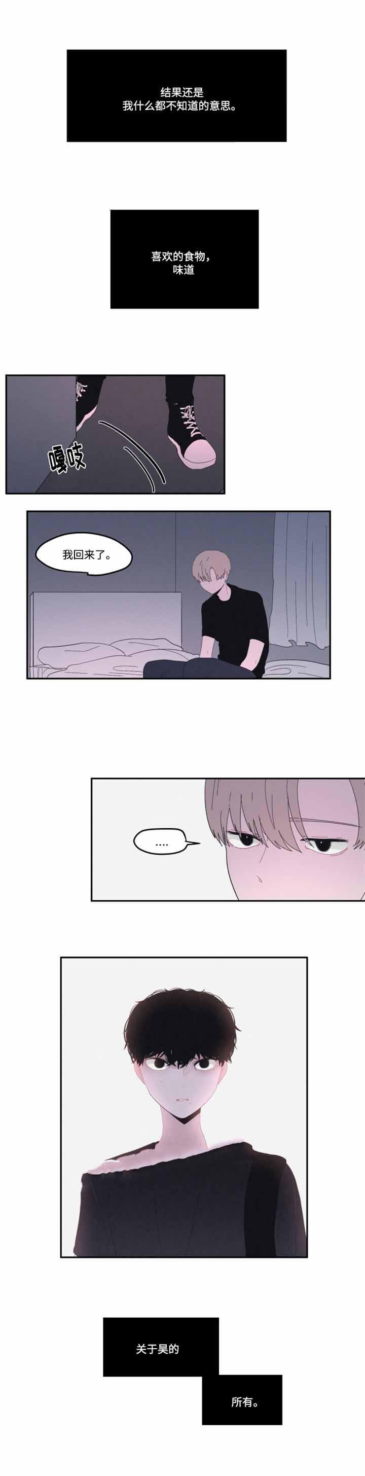 733漫画韩漫全集-29_29话无删减无遮挡章节图片 