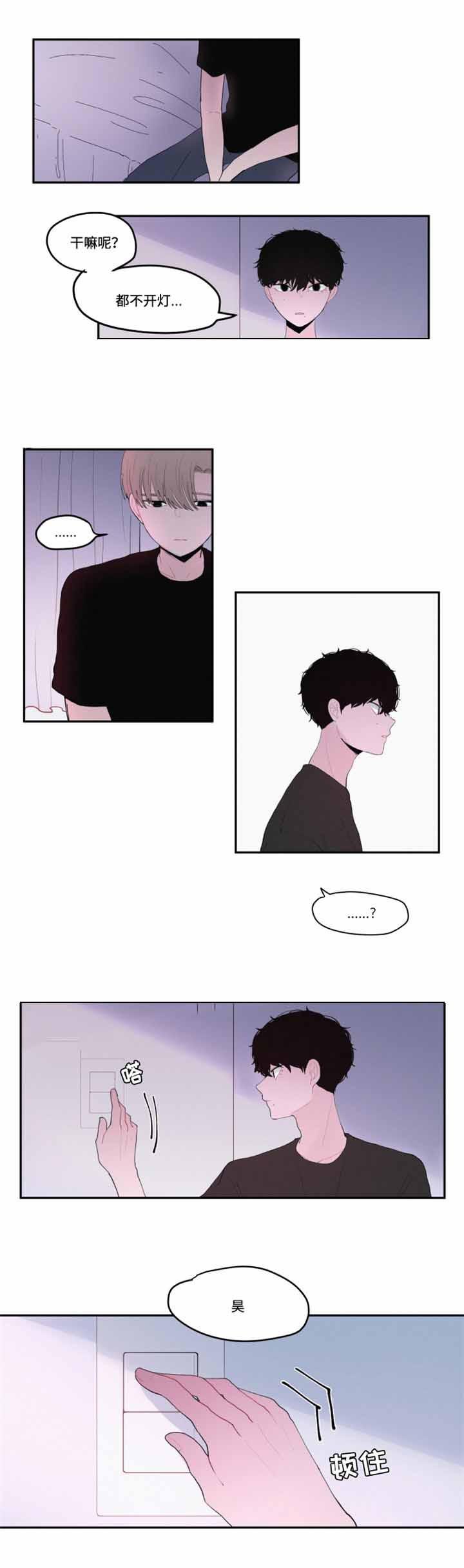 733漫画韩漫全集-29_29话无删减无遮挡章节图片 