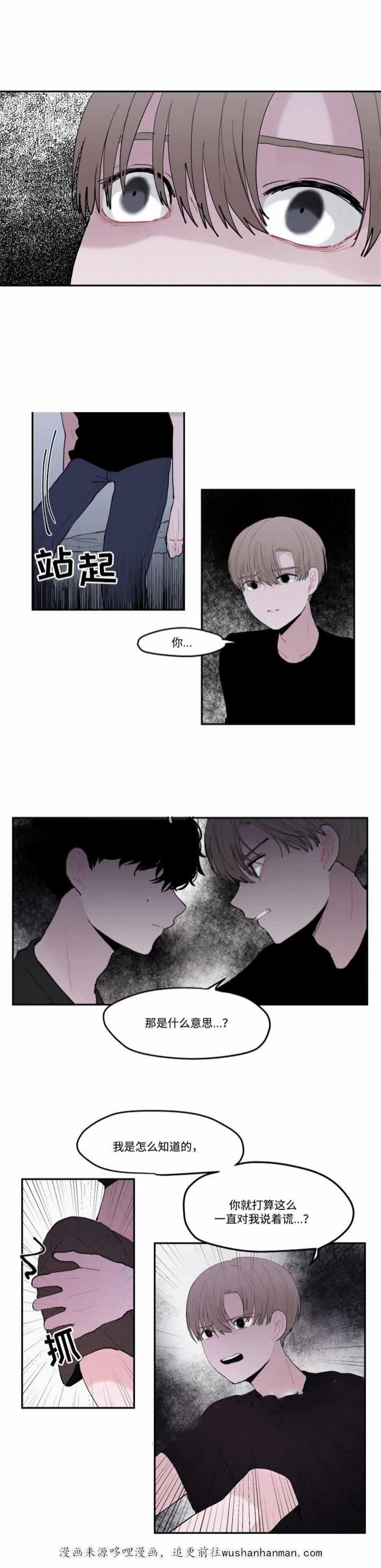733漫画韩漫全集-30_30话无删减无遮挡章节图片 